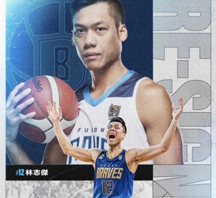  不老傳奇！林志杰和富邦勇士提前續(xù)約 將開啟職業(yè)生涯第23季