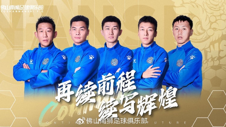  官宣 | 張興博、楊超、李博文、常飛亞、姚璽龍續(xù)約