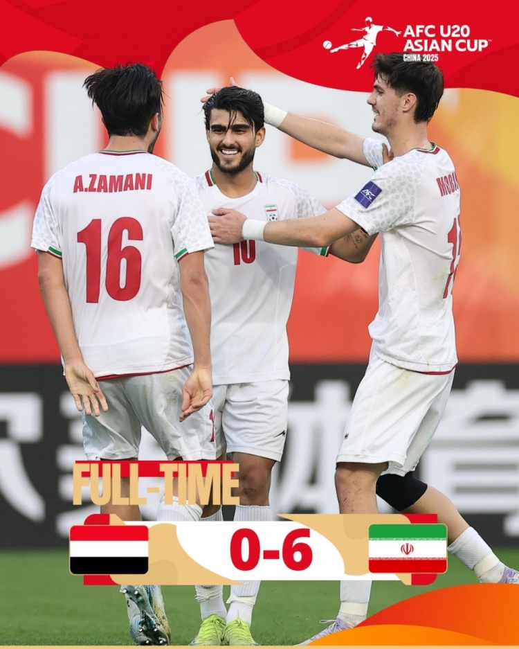  U20亞洲杯C組：伊朗6-0大勝也門，小組賽豪取兩連勝