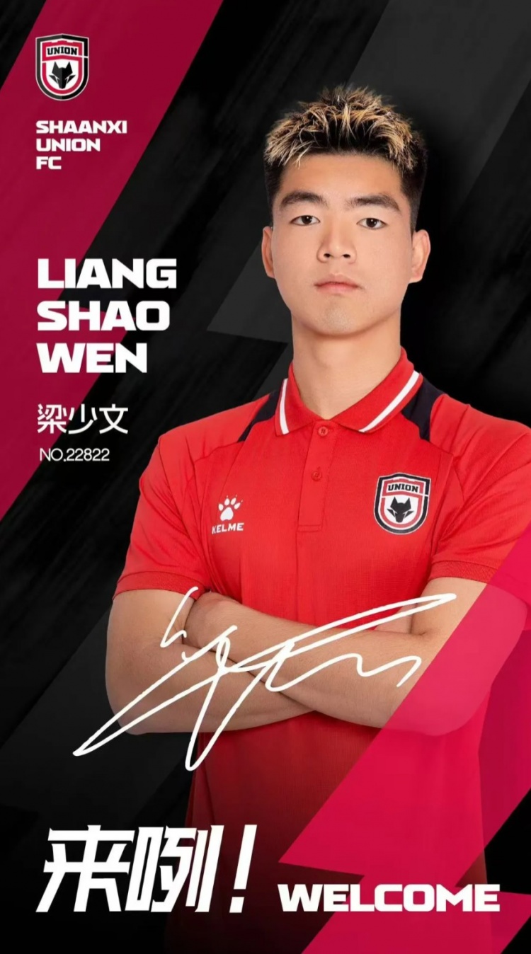  德轉(zhuǎn)信息顯示，梁少文加盟陜西聯(lián)合轉(zhuǎn)會費(fèi)23萬歐、閆雨8.5萬歐