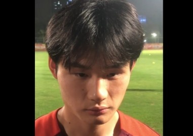  U20國足中場熊繼政：希望進入四強，在淘汰賽做好防守&拿下對手