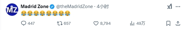  巴薩本輪聯(lián)賽現(xiàn)爭(zhēng)議判罰，皇馬球迷爆發(fā)：內(nèi)格雷拉聯(lián)賽，耍我們呢