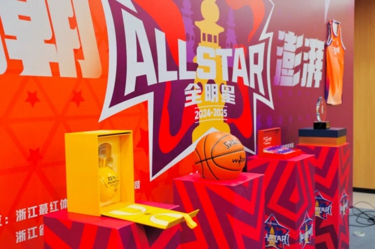  恭喜李彤入選！WCBA全明星周末發(fā)布會在杭州黃龍?bào)w育中心舉行