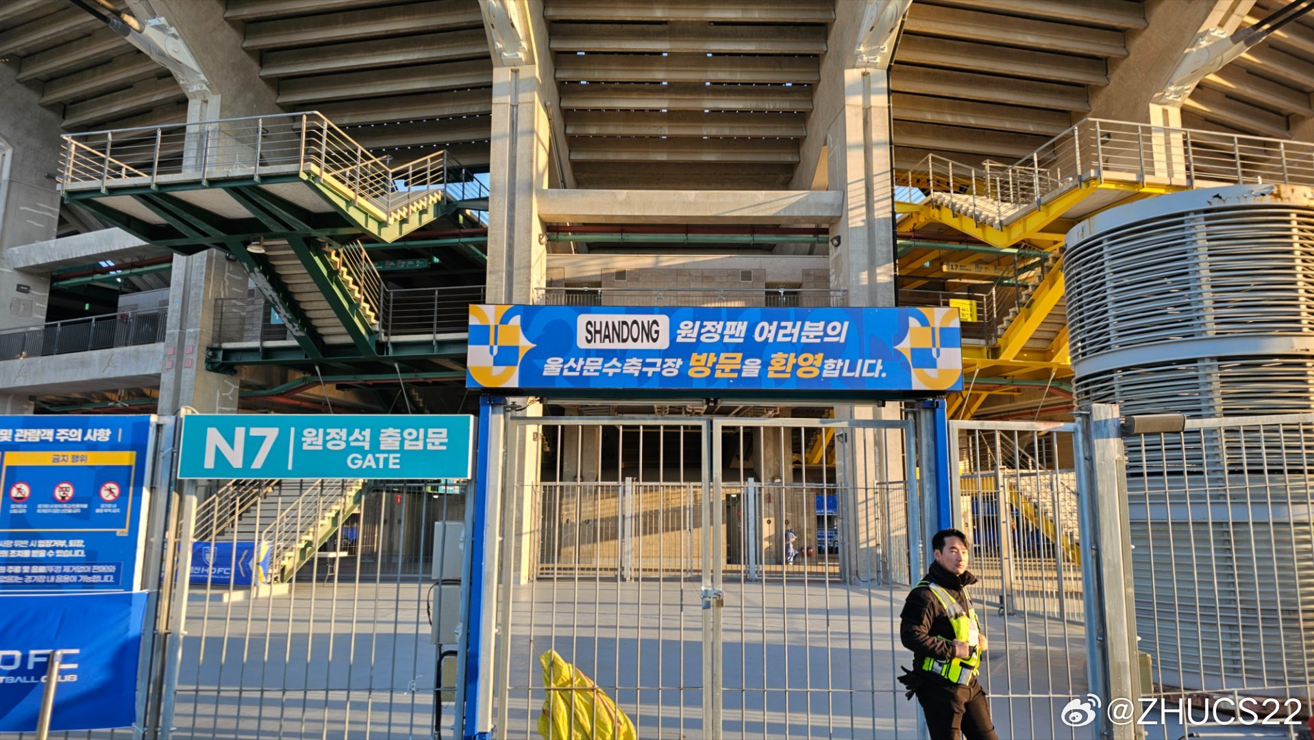  博主：蔚山現(xiàn)場工作人員、轉(zhuǎn)播車、安保在準(zhǔn)備撤場，場外一片安靜
