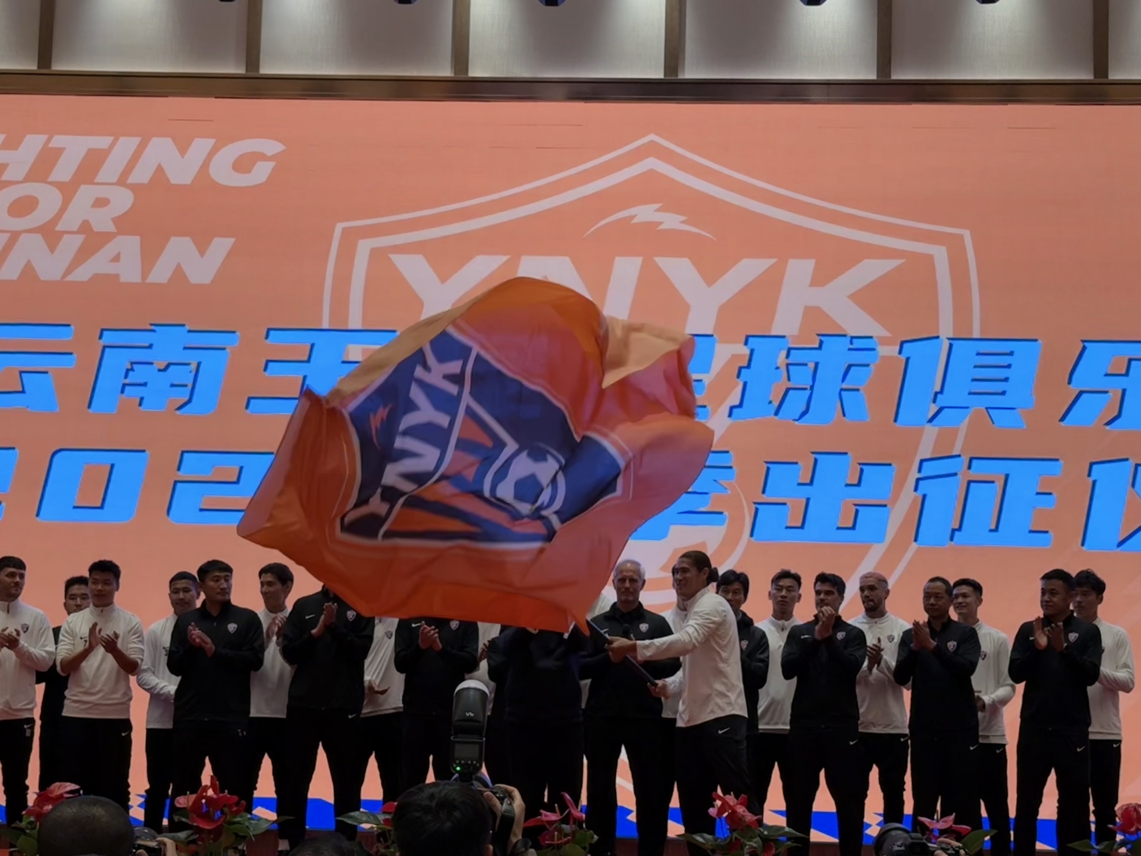  直播吧在現(xiàn)場-直擊云南玉昆“2025中超出征儀式”，為云南而戰(zhàn)！