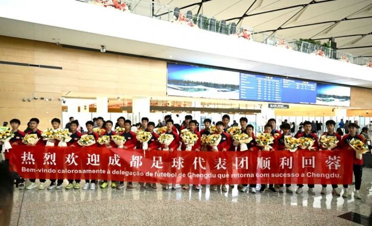  成都U15隊結(jié)束26天巴西交流集訓(xùn)，奪得“Aice Cup”錦標(biāo)賽冠軍