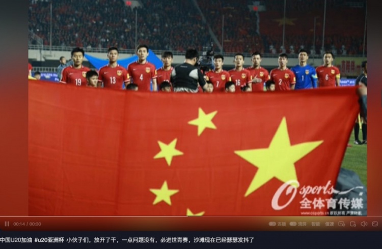  趙明劍社媒鼓勵國青：小伙子們，放開了干，沙特已經(jīng)瑟瑟發(fā)抖了
