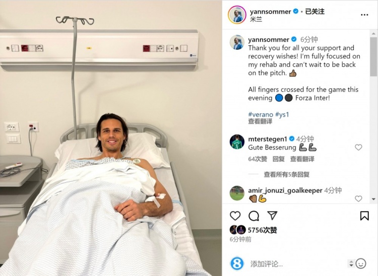  索默社媒曬照：感謝大家的支持和祝福，我專注于康復(fù)