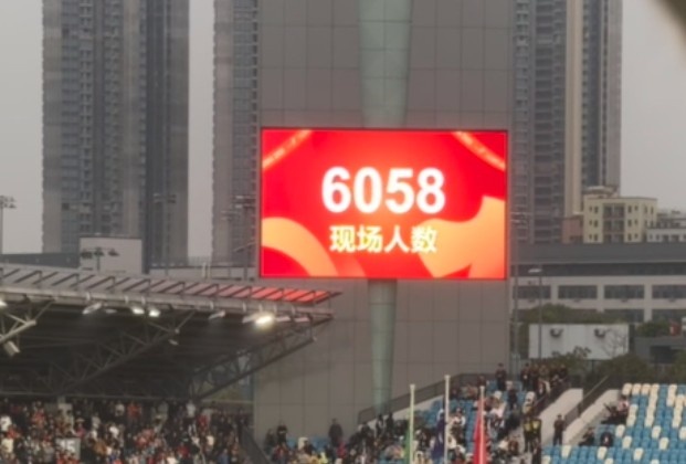  世青賽門票爭奪戰(zhàn)！共6058名觀眾現(xiàn)場觀戰(zhàn)U20國足vs沙特國青