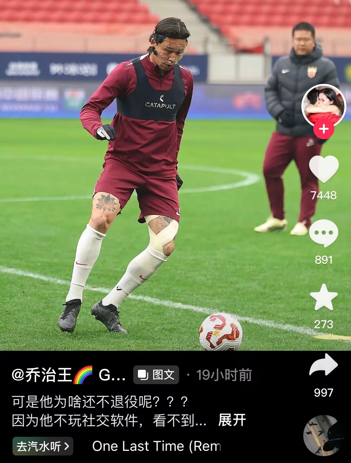  感人肺腑！張琳芃妻子曬照：可是他為啥還不退役呢？？？