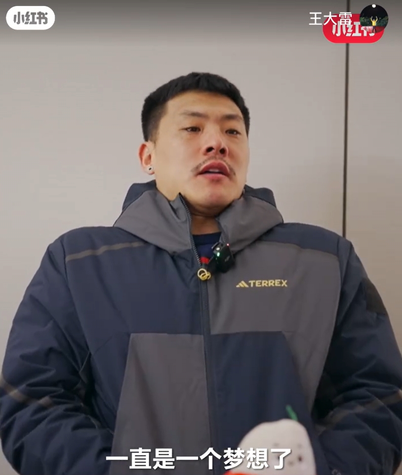  王大雷：留洋可能一直是夢想了，個人角度來說是比較遺憾
