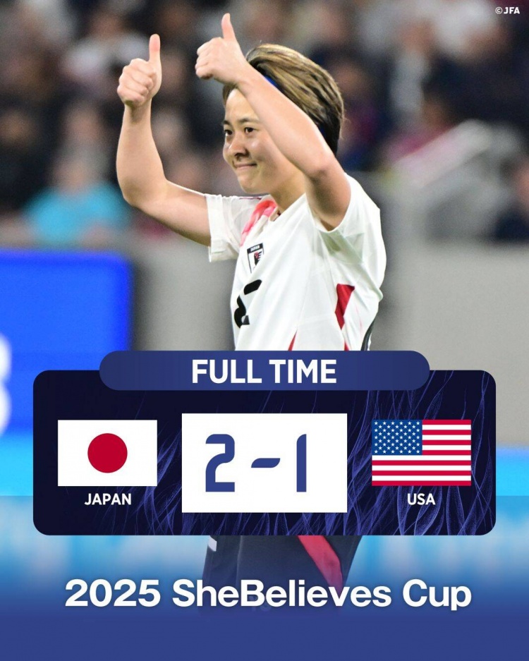  日本女足2-1擊敗FIFA第一美國(guó)女足奪冠，近13年首勝對(duì)手
