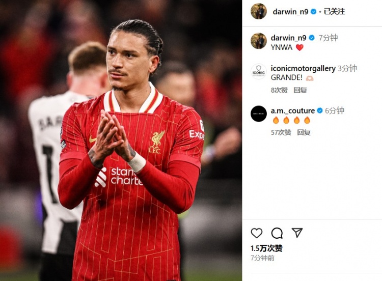 第87分鐘替補(bǔ)登場，利物浦2-0紐卡后努涅斯更新社媒：YNWA ??