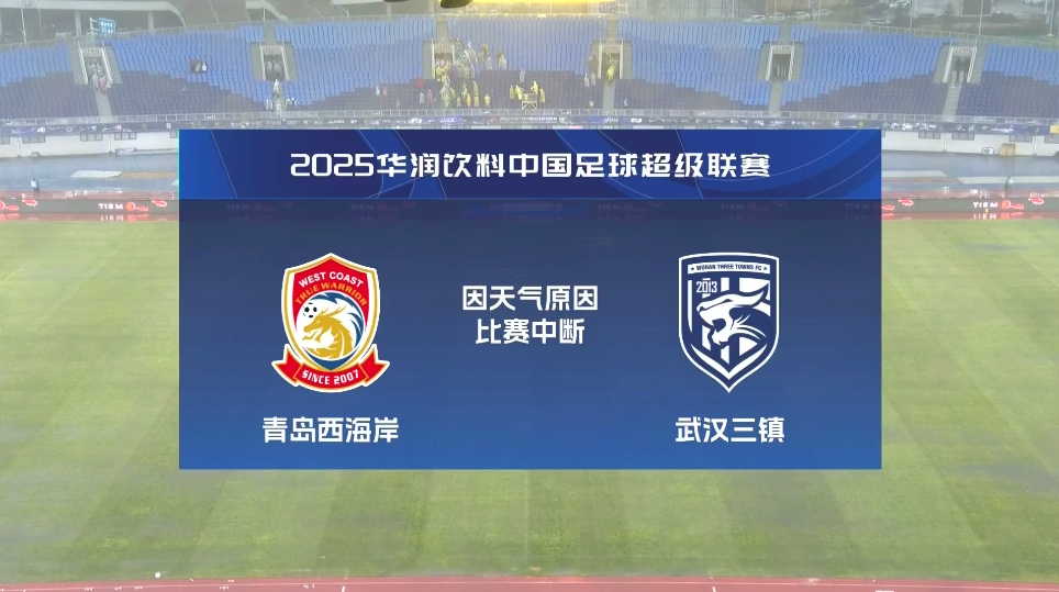  當(dāng)?shù)赜浾撸航衲晟綎|這天氣史上罕見，這樣的天氣下踢比賽是種折磨
