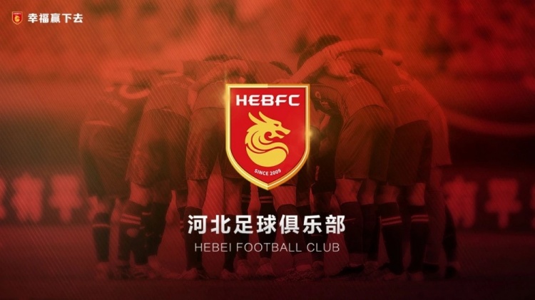  律師：耗時一年半，球員起訴河北足球俱樂部案件均獲一審法院支持