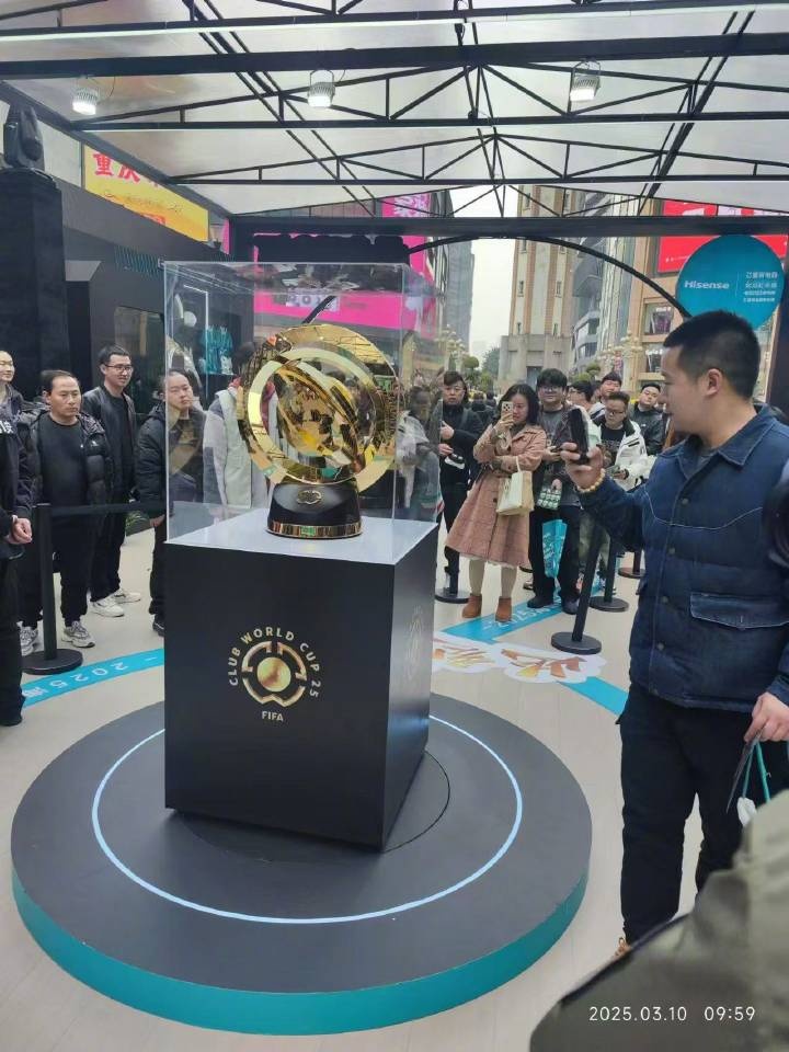  世俱杯獎(jiǎng)杯在重慶進(jìn)行展示，球迷：比我想象中大多了