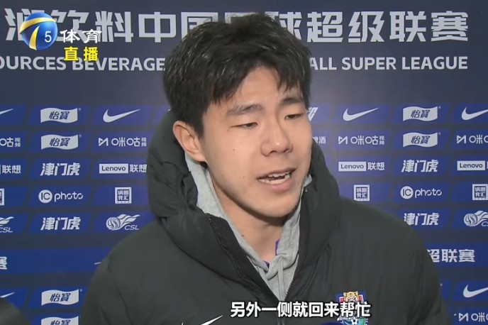  孫銘謙：我們津門虎后防線很多是前場球員改踢的，更要多互相幫忙