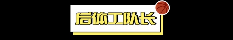  看好騎士，需要多大勇氣？