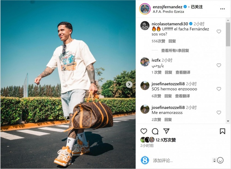  笑容洋溢！恩佐社媒曬前往阿根廷隊(duì)報(bào)到照片，將對(duì)陣烏拉圭、巴西