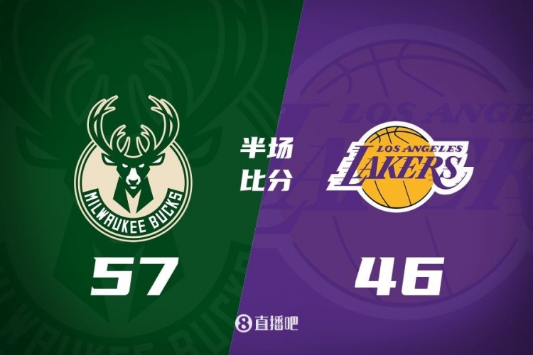  讓一套首發(fā)！布朗尼8分全隊(duì)最高 字母13+3 湖人半場落后雄鹿11分