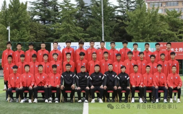  記者：青島半島U17梯隊將遠征西班牙，開啟兩周的競技文化之旅