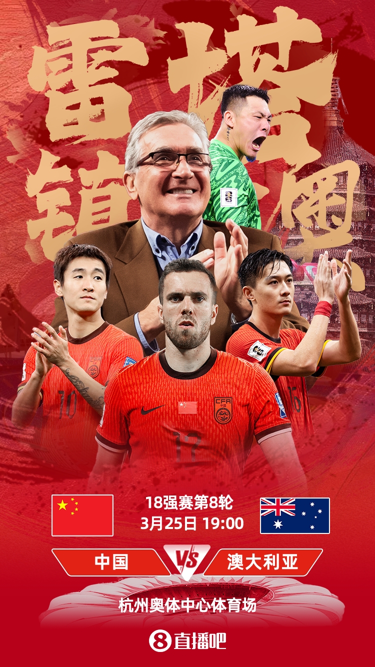 國足號(hào)碼出爐！塞爾吉尼奧改穿6號(hào)，王鈺棟11號(hào)、韋世豪10號(hào)