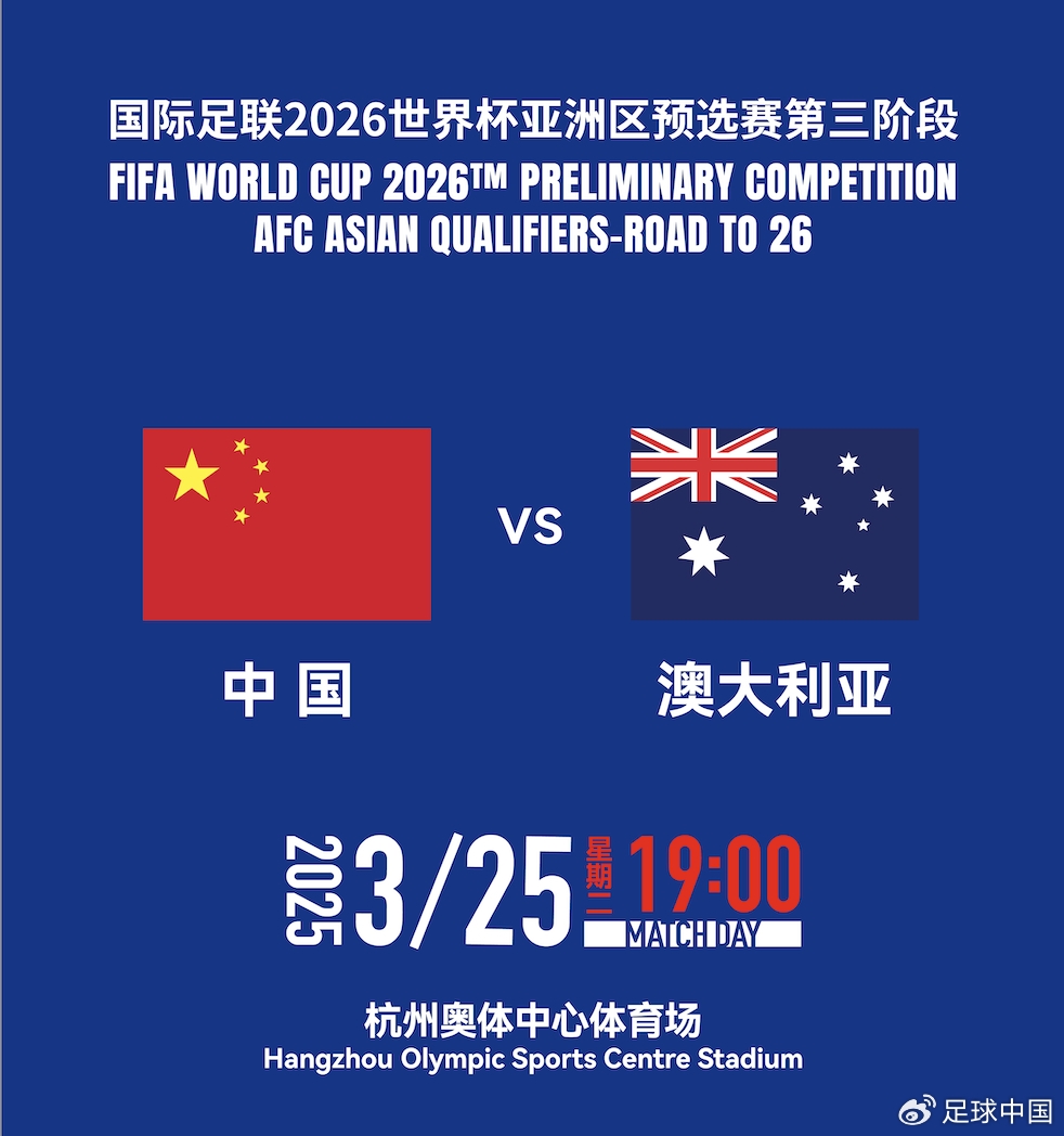  國足首發(fā)如何排？王上源停賽+李源一落選，黃政宇單后腰or雙后腰