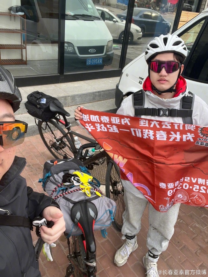  真愛！亞泰球迷7天騎行747公里，將前往大連客場(chǎng)為球隊(duì)助威