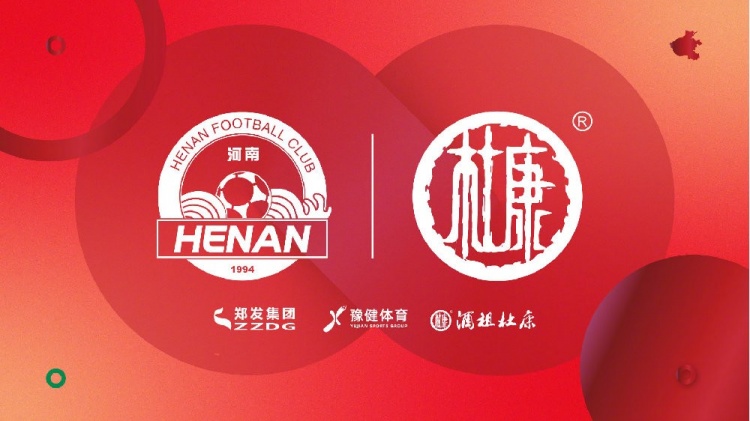  終于等到了！河南vs申花球票開賽前19個小時開售