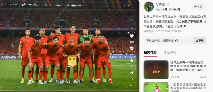  李磊：世界上只有一種英雄主義，就是認清生活后依舊熱愛生活