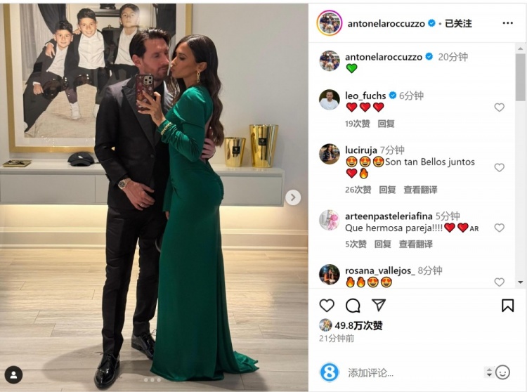  俊男靚女！安東內(nèi)拉社媒曬與梅西甜蜜自拍合照