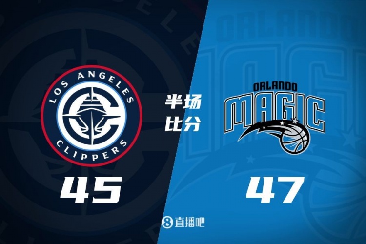  防守大戰(zhàn)！魔術(shù)16-5結(jié)束上半場47-45快船 班凱羅16分祖巴茨13+10