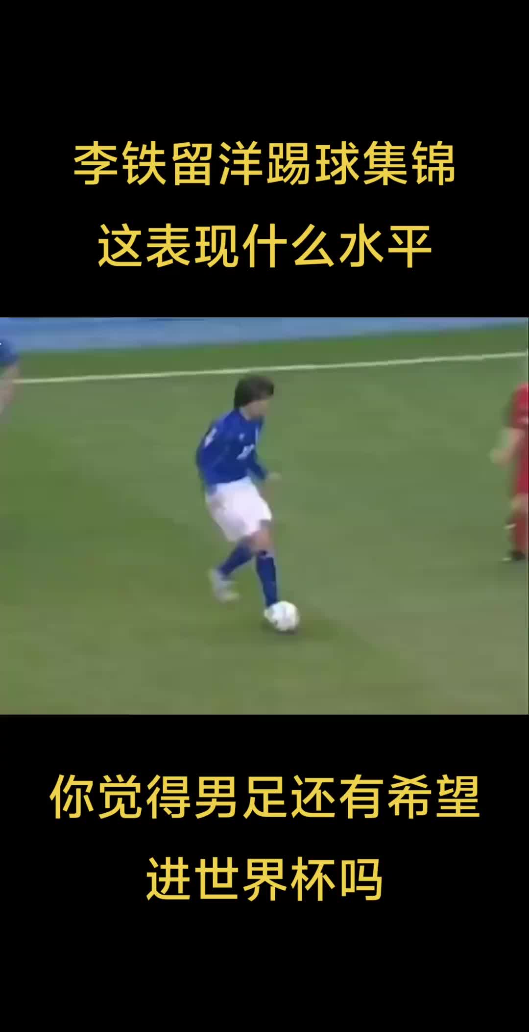  獲稱贊！拉菲尼亞與帕雷德斯等人沖突時，恩德里克趕忙把他拉開
